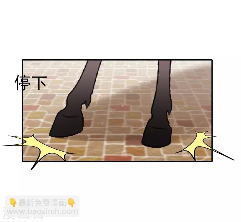 第30话 争宠-第32话