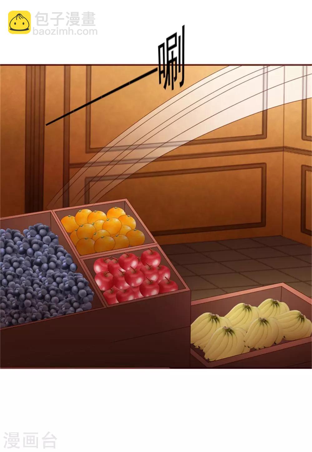 第30话 争宠-第32话