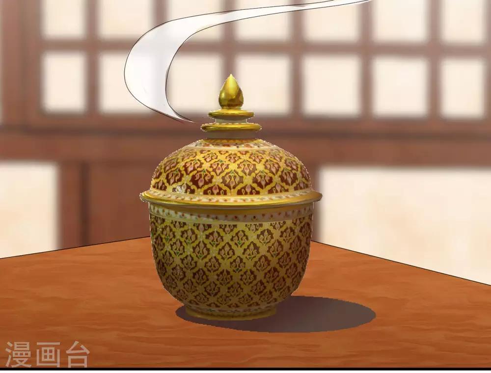 第32话 移情别恋-第34话