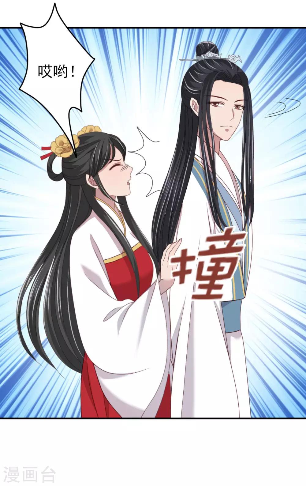 第32话 移情别恋-第34话