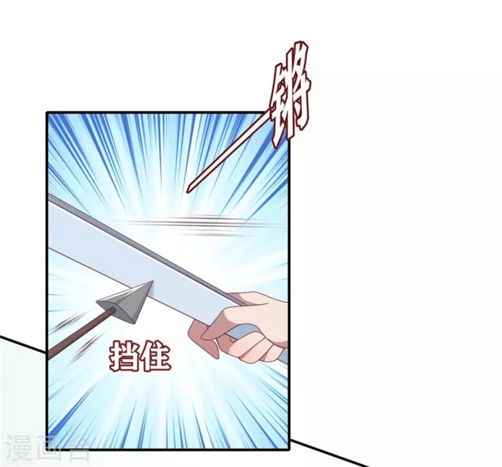 第34话 柴火丫头-第36话