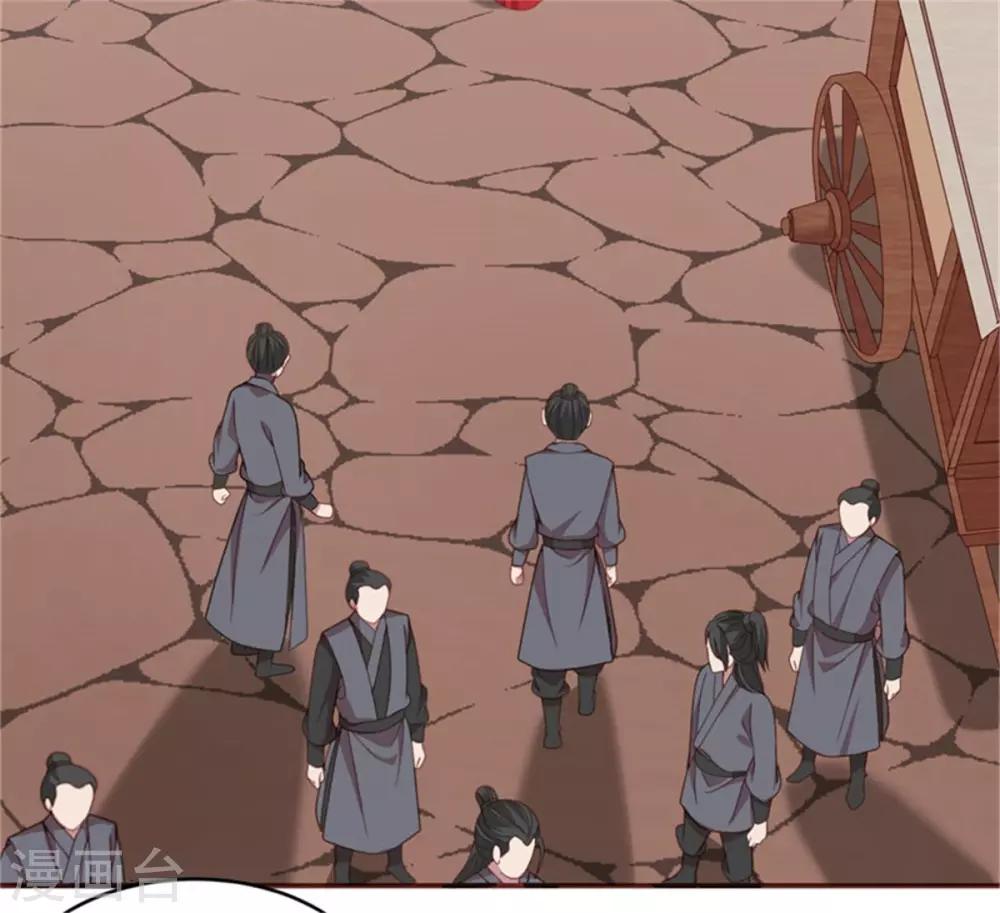 第34话 柴火丫头-第36话