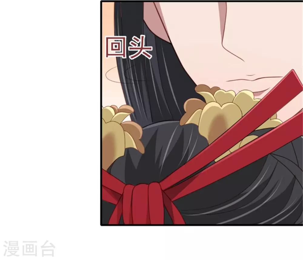 第34话 柴火丫头-第36话