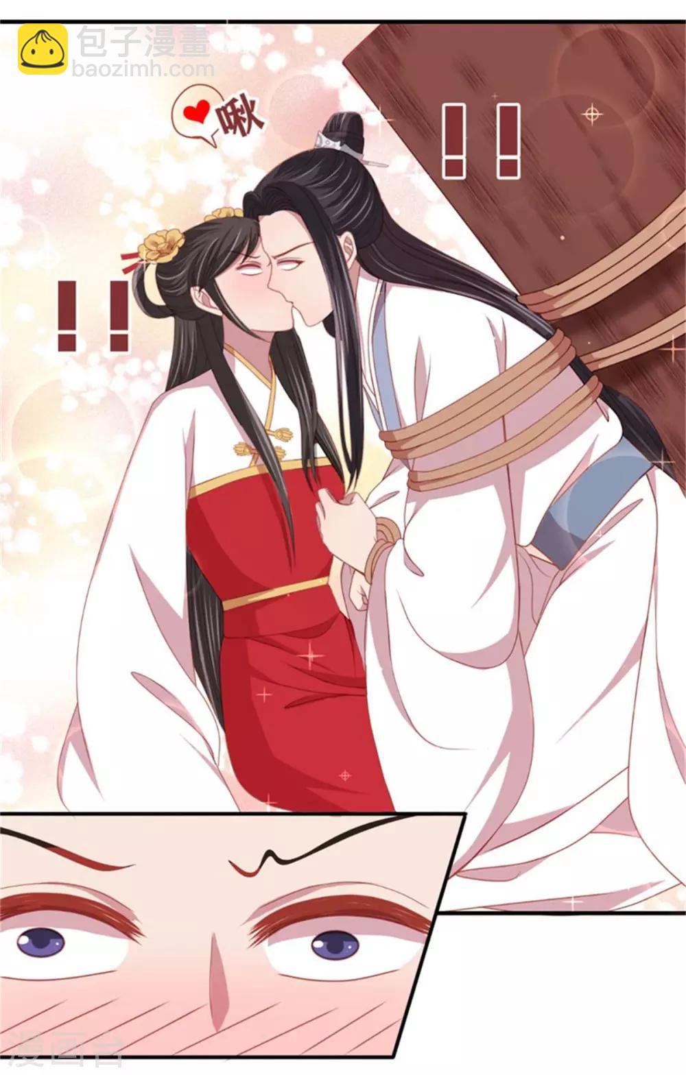 第34话 柴火丫头-第36话