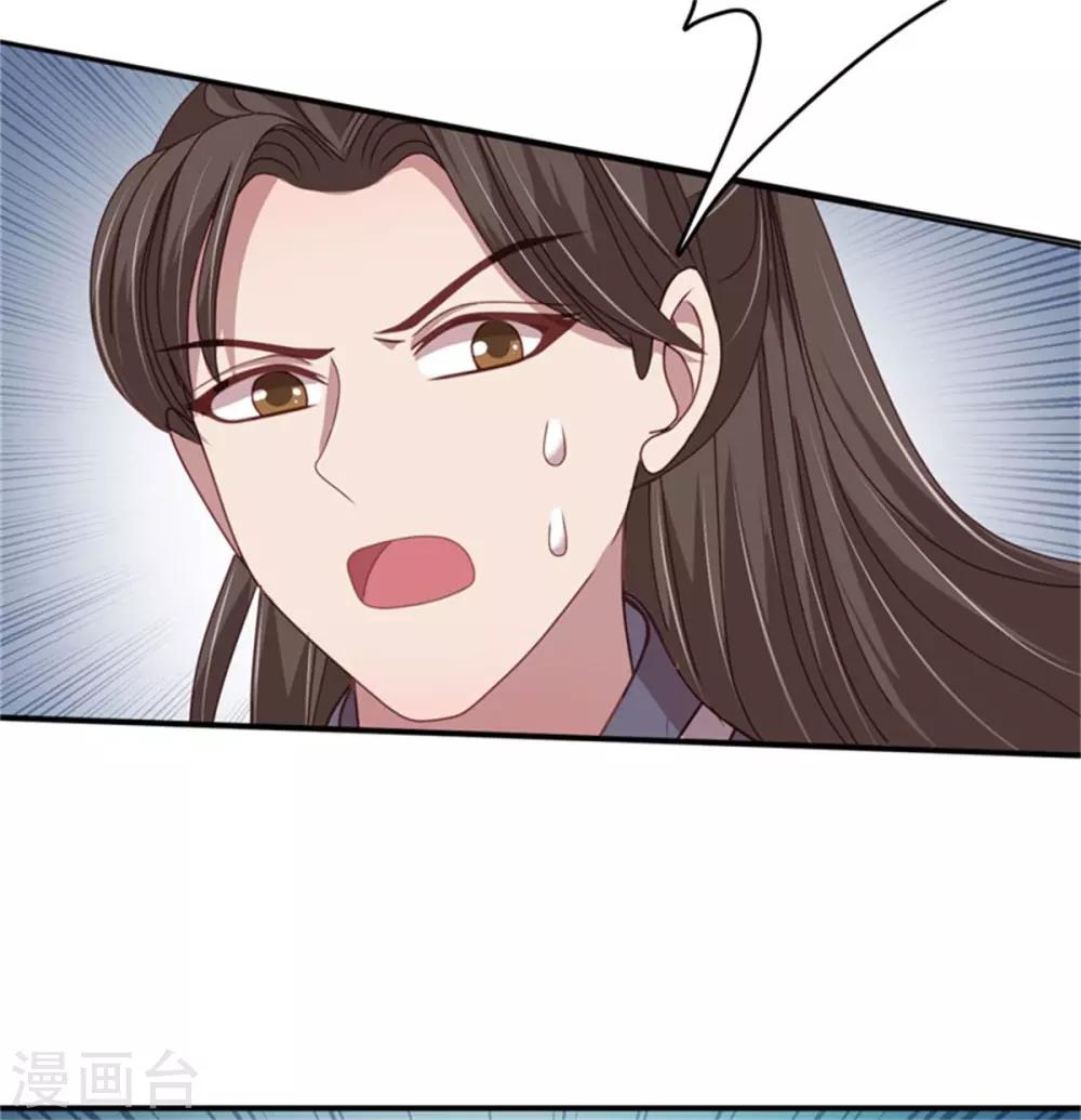 第34话 柴火丫头-第36话