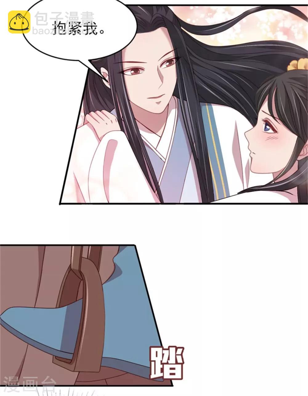 第34话 柴火丫头-第36话