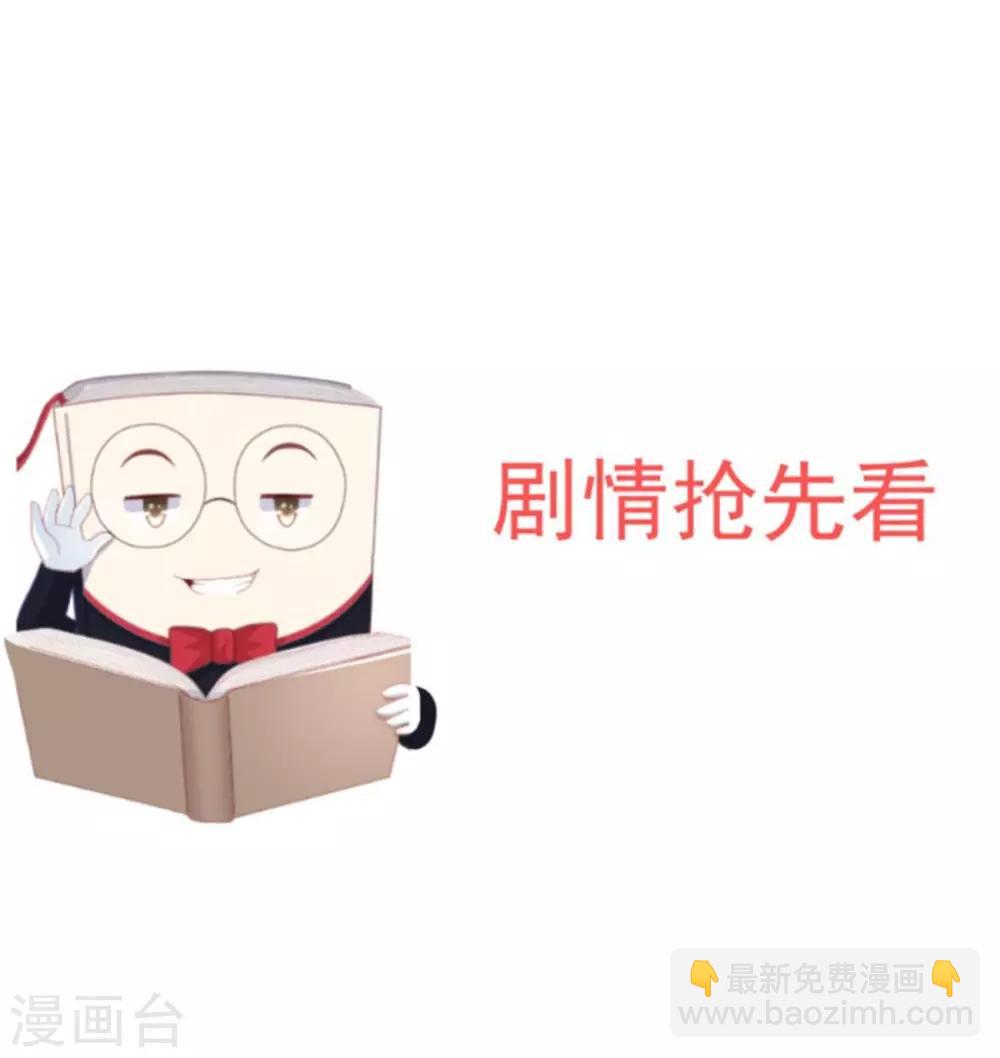 第38话 假装酒醉好下手-第40话