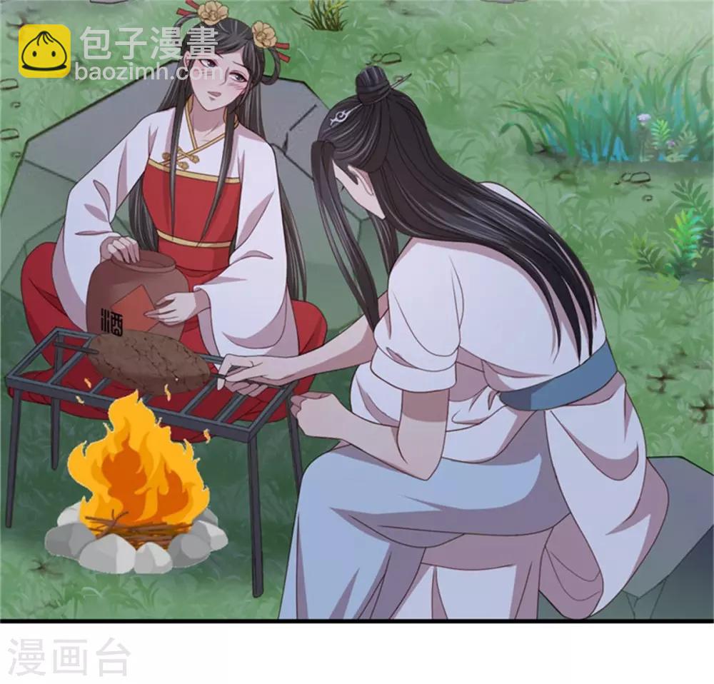 第38话 假装酒醉好下手-第40话