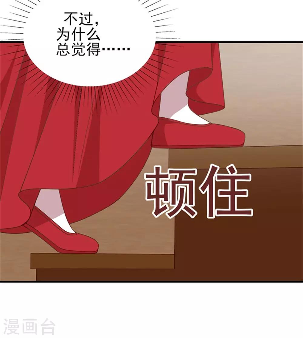 第40话 孙二娘的店铺-第42话