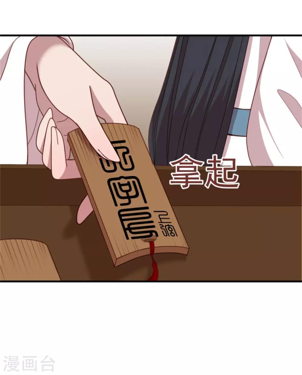 第40话 孙二娘的店铺-第42话