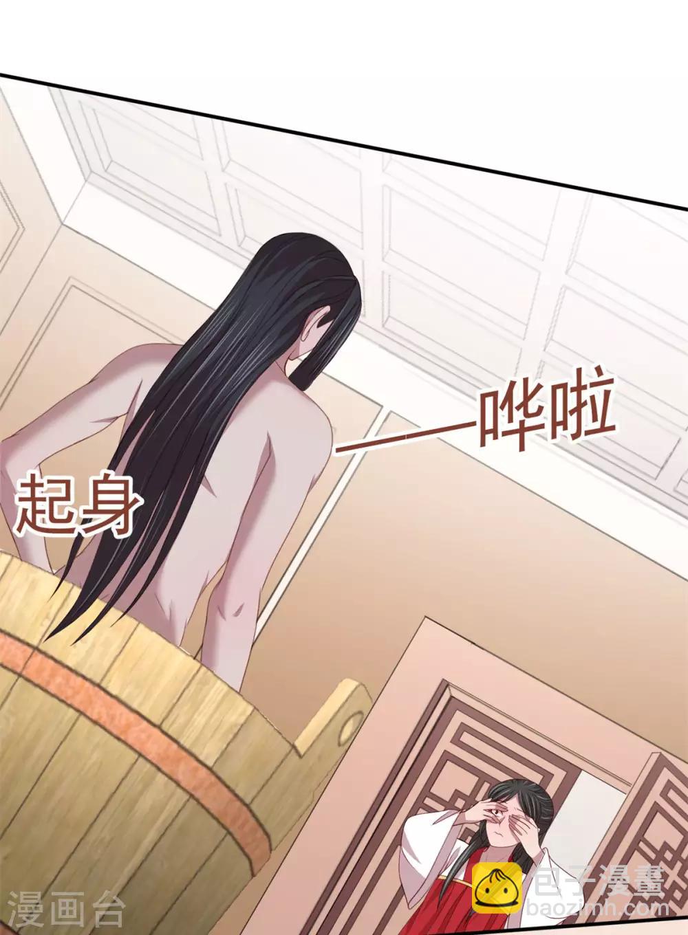 第42话 色胆包天-第44话