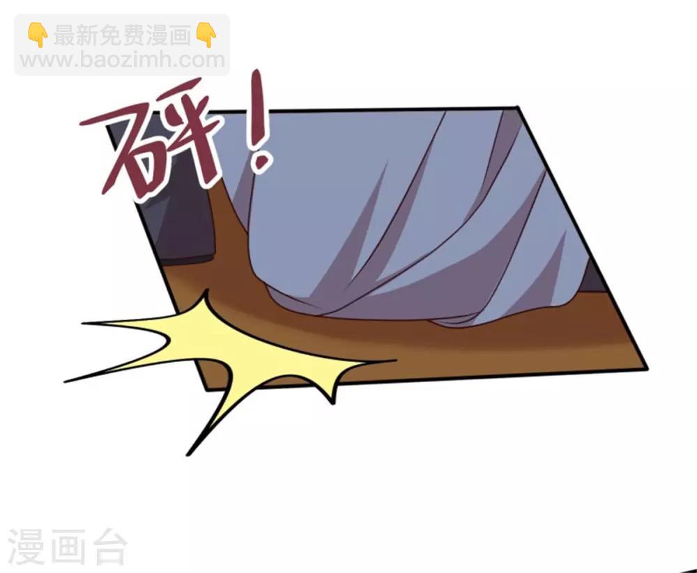 第44话 三人共处一室-第46话