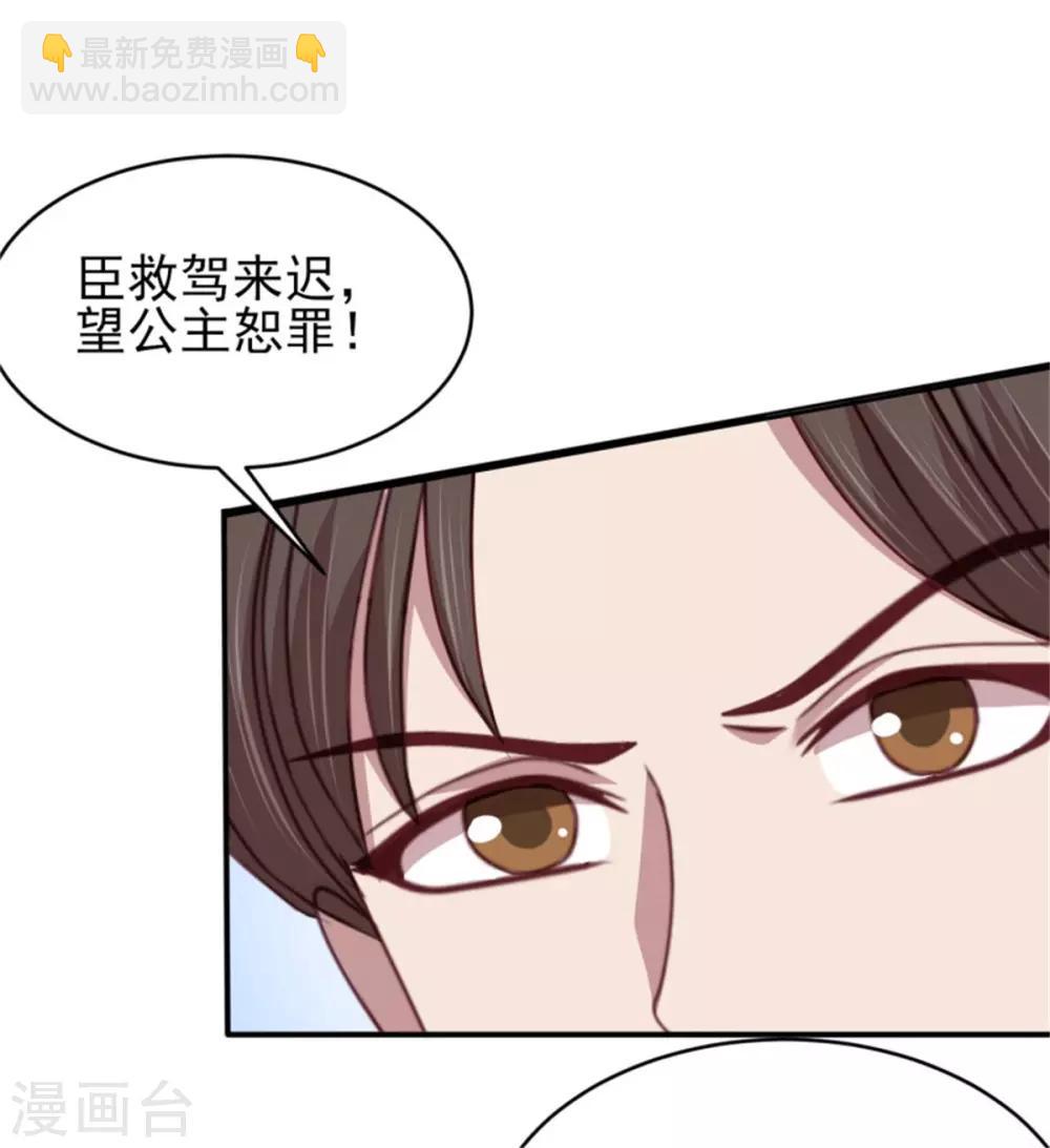 第44话 三人共处一室-第46话