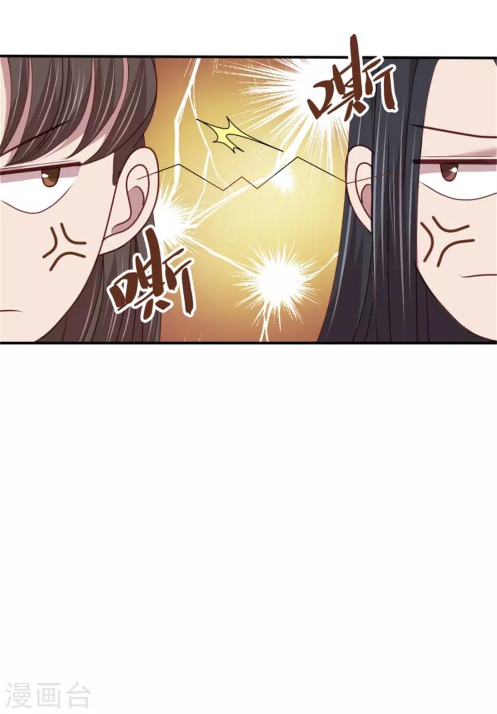 第44话 三人共处一室-第46话