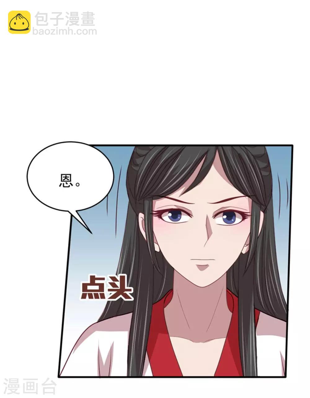 第44话 三人共处一室-第46话