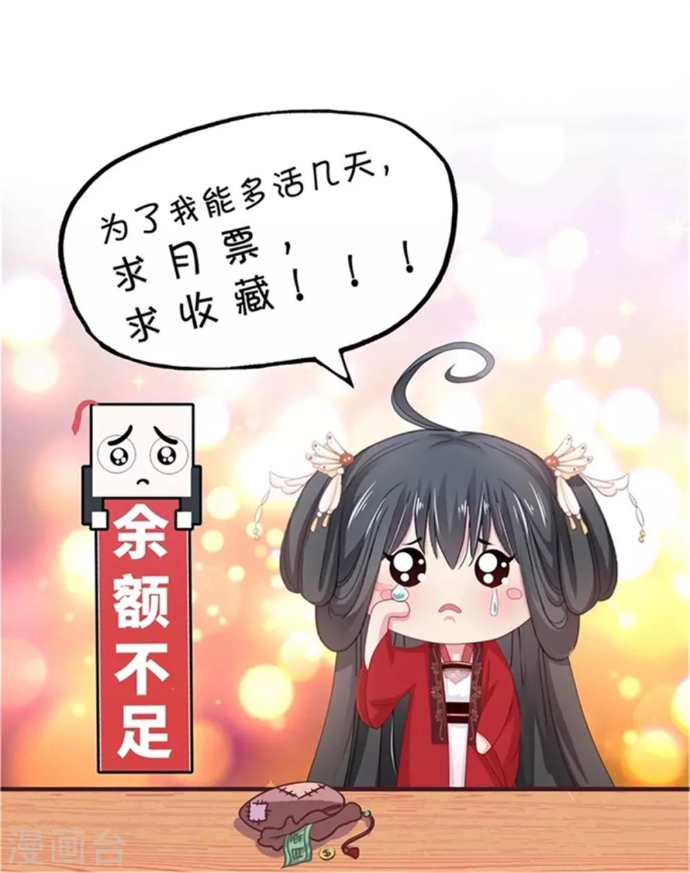 第44话 三人共处一室-第46话