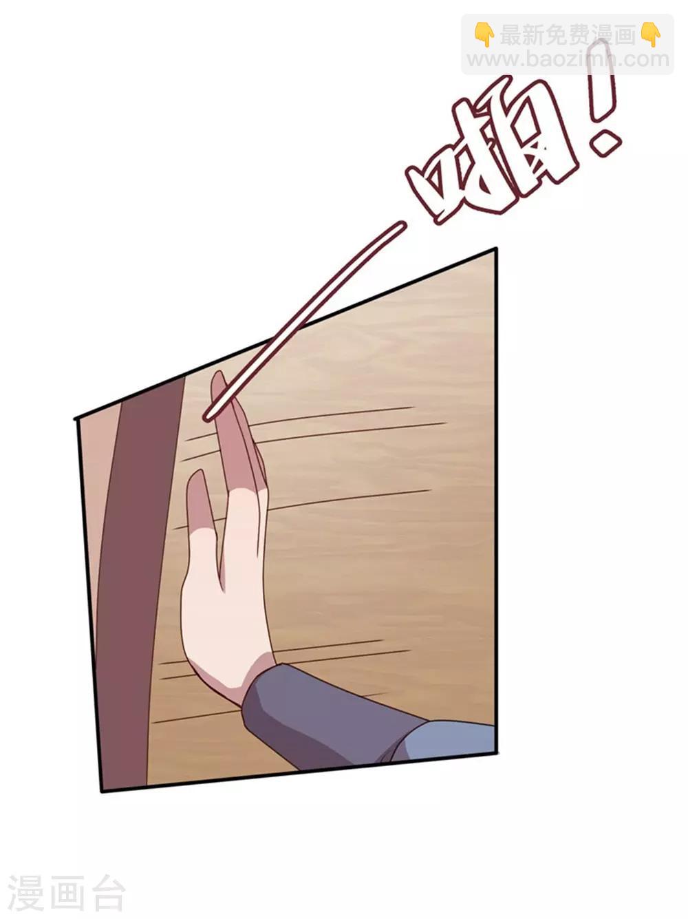 第44话 三人共处一室-第46话