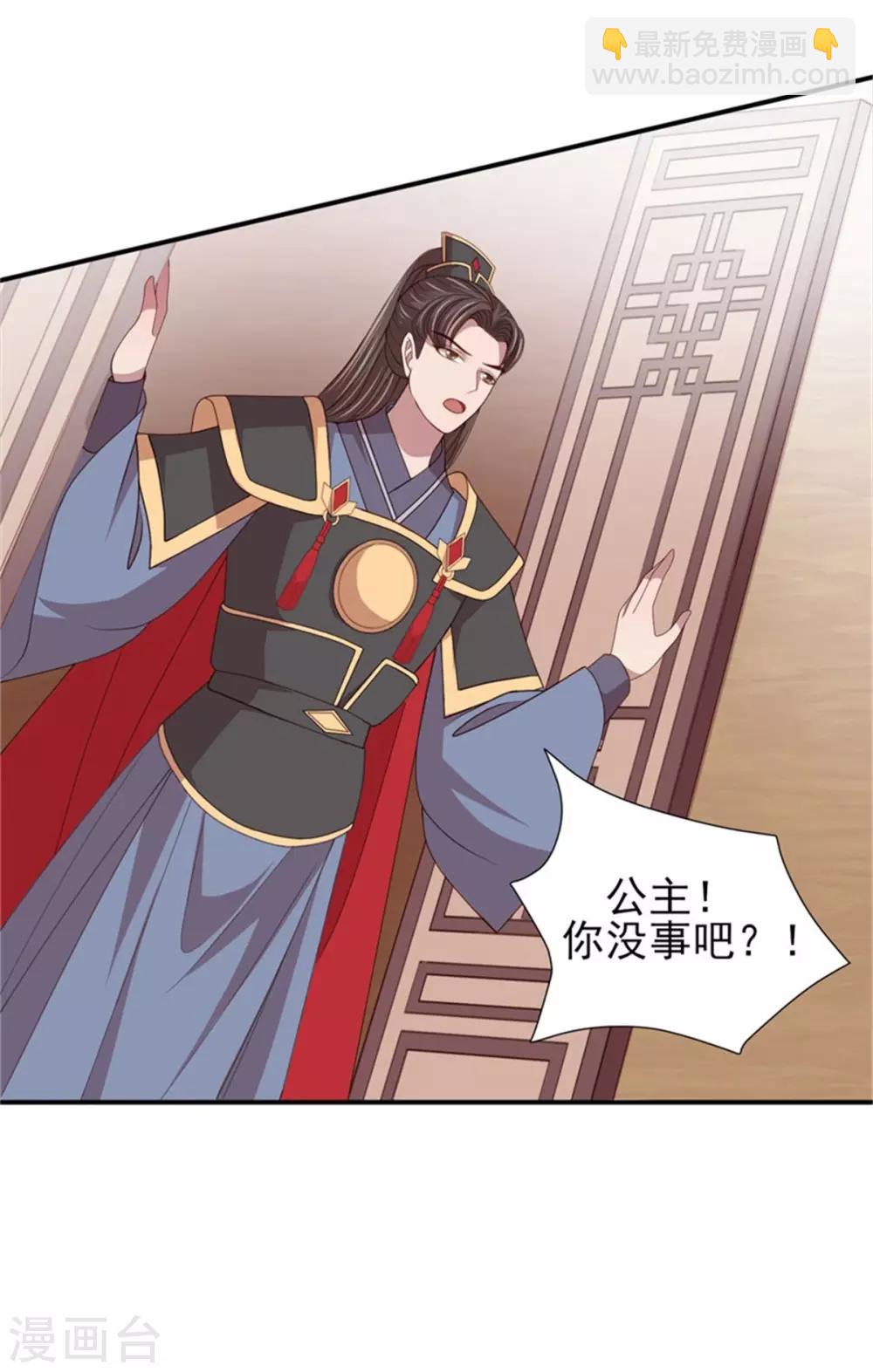 第44话 三人共处一室-第46话