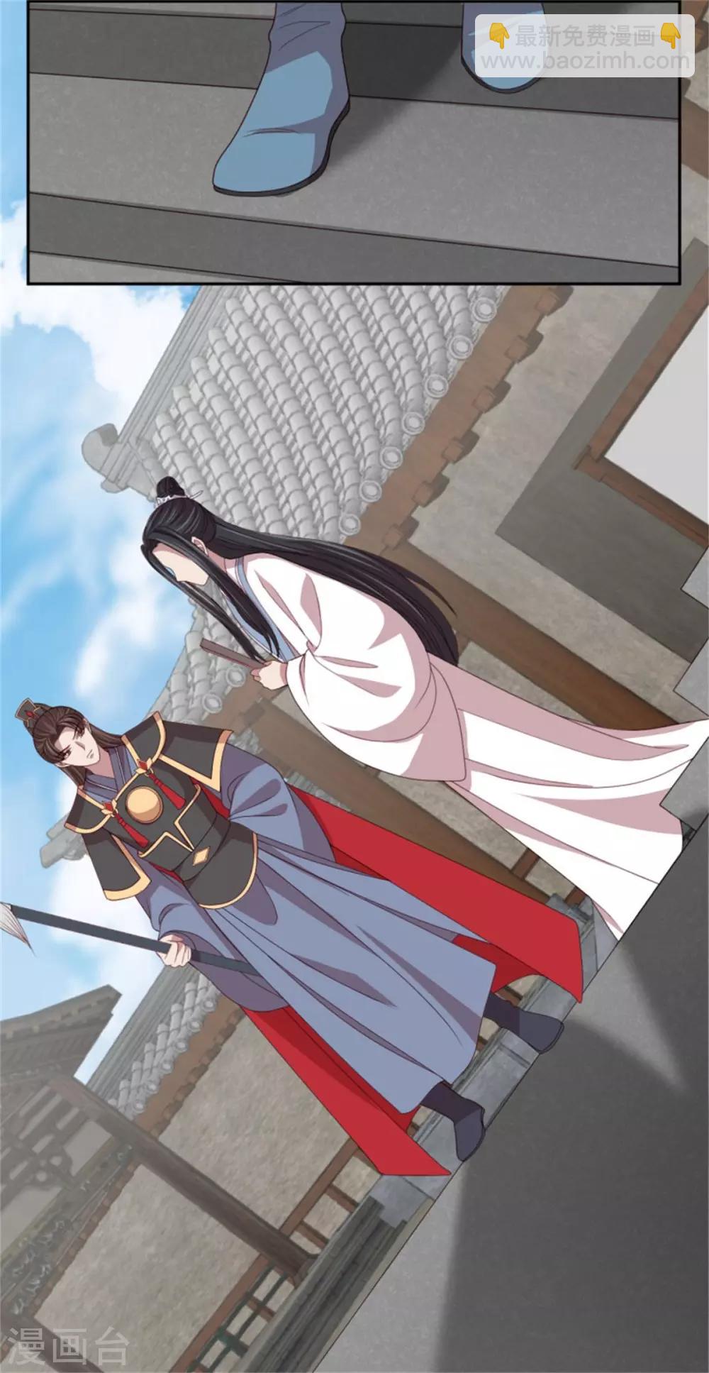 第46话 启程结婚-第48话