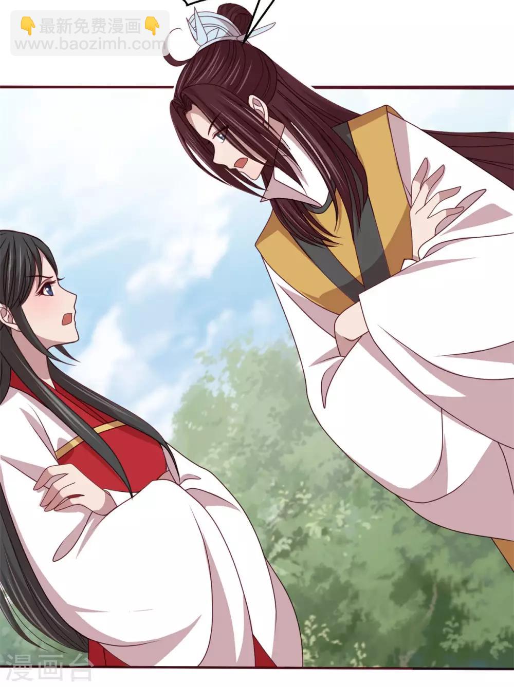 第48话 背着我藏人-第50话