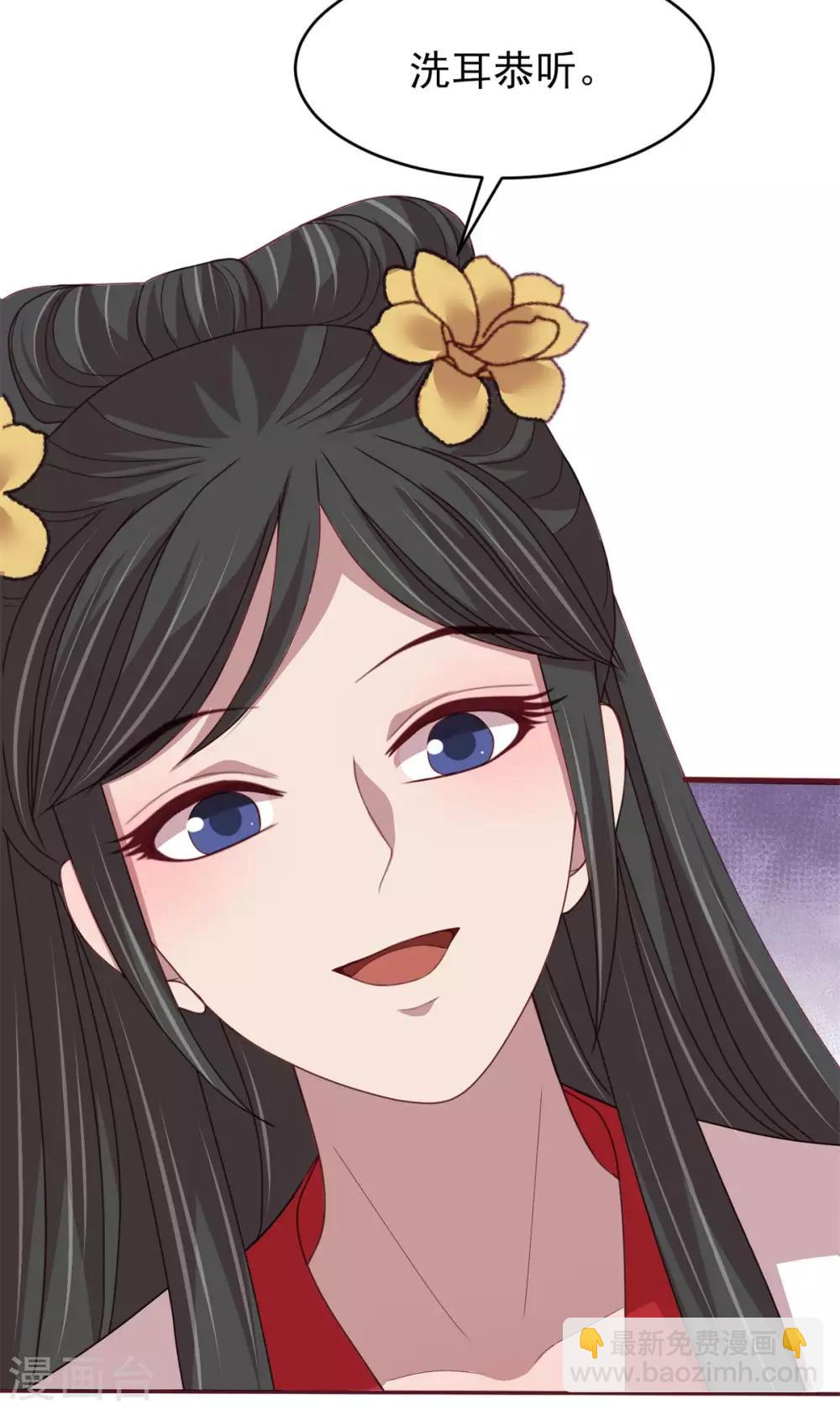 第48话 背着我藏人-第50话