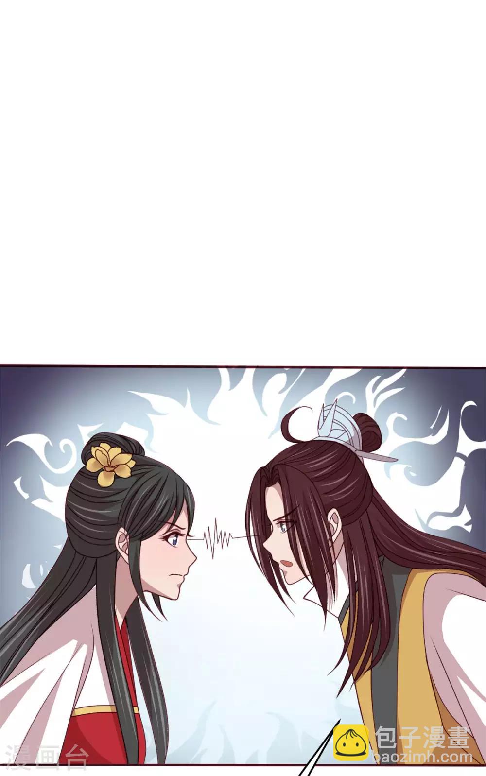 第48话 背着我藏人-第50话