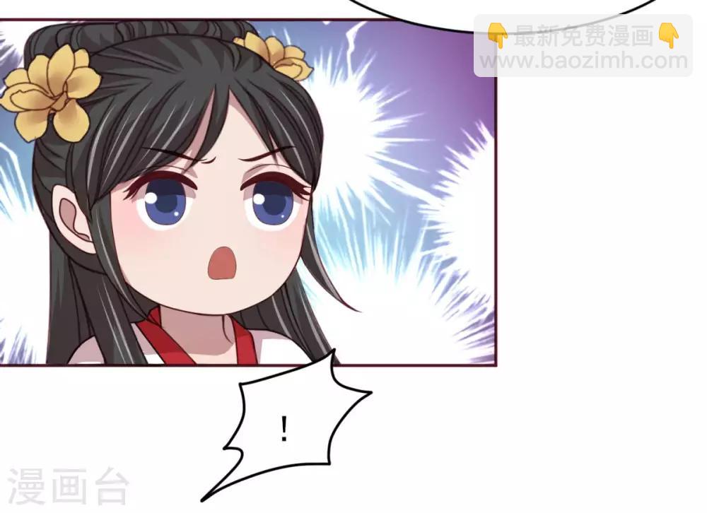 第48话 背着我藏人-第50话