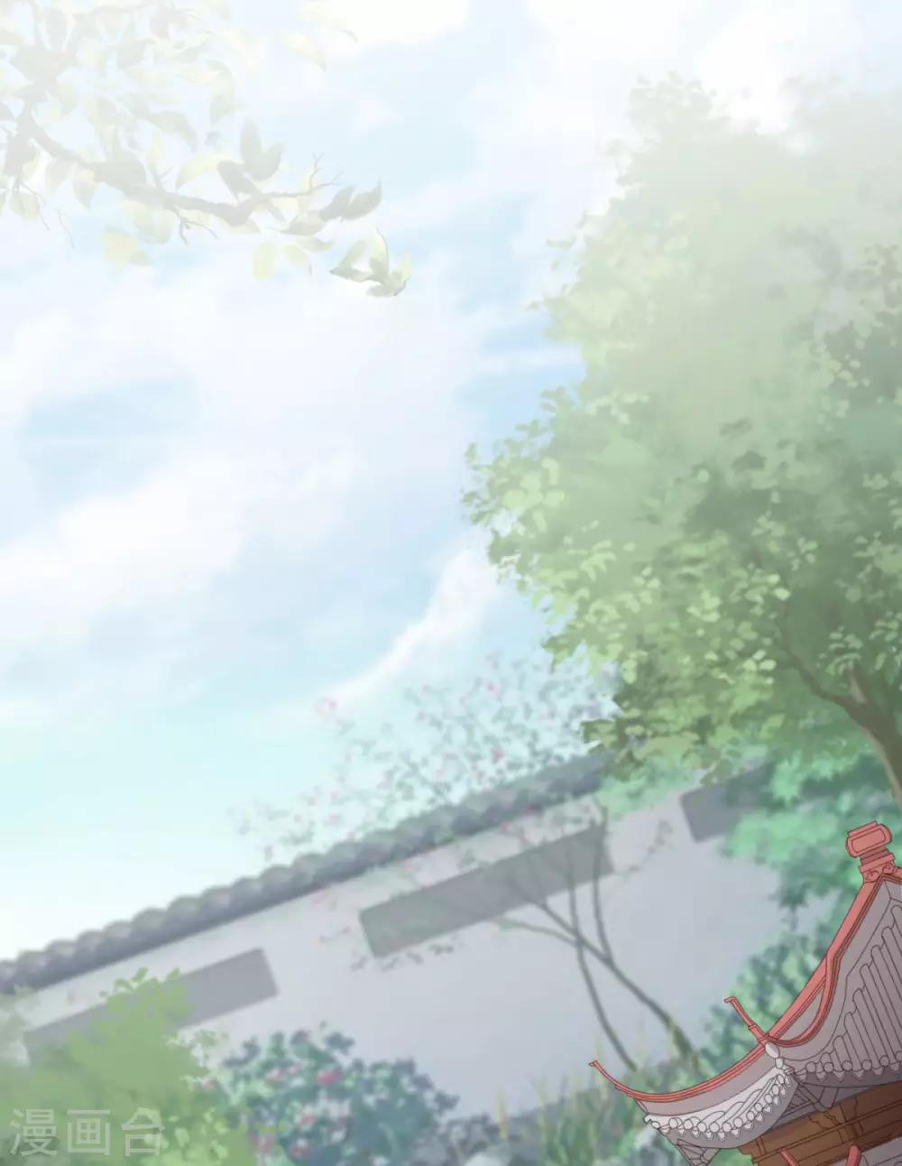 第48话 背着我藏人-第50话