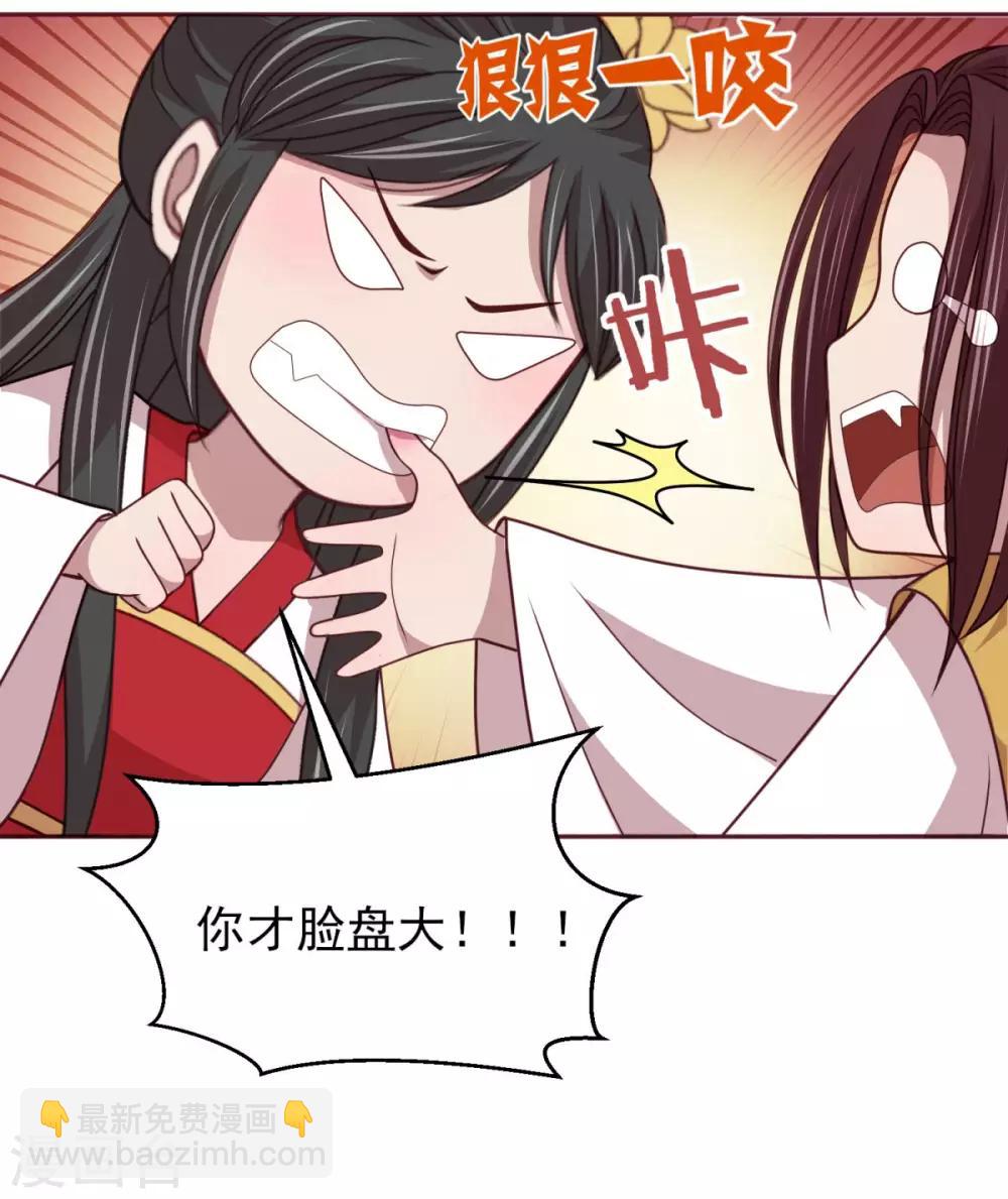 第48话 背着我藏人-第50话