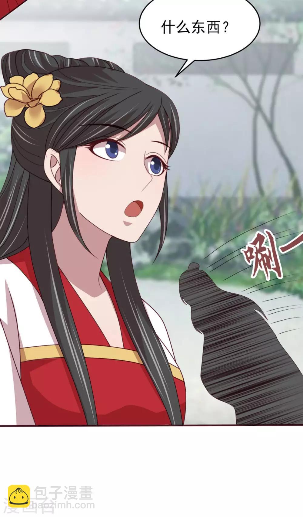 第48话 背着我藏人-第50话