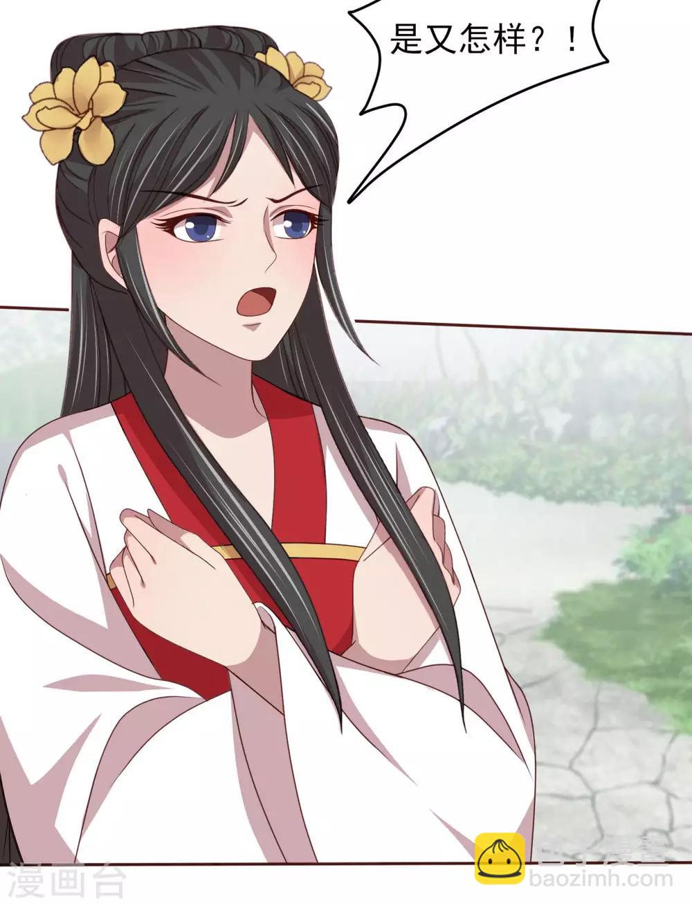 第48话 背着我藏人-第50话