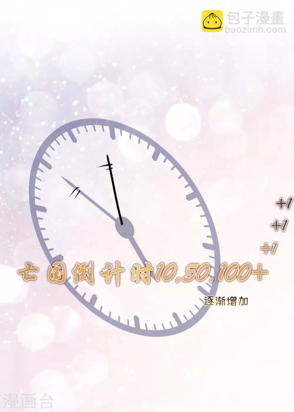 第5话 公主变成算命的-第6话