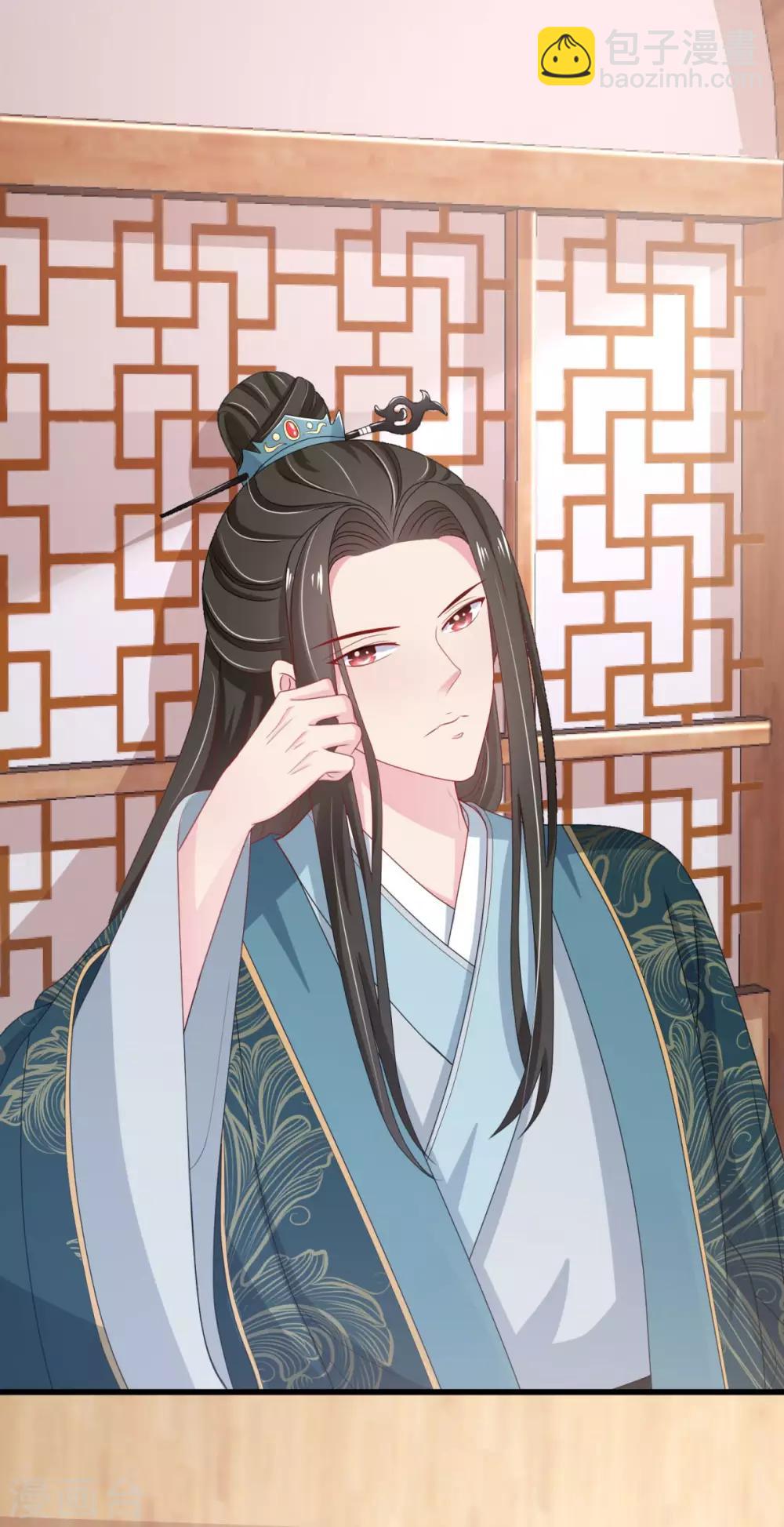 第5话 公主变成算命的-第6话