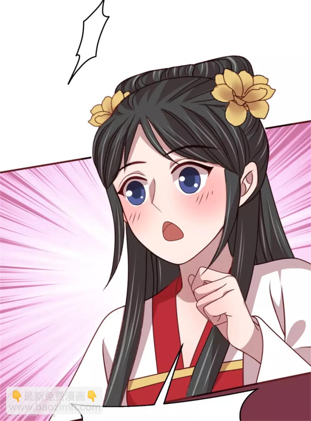 第50话 你中意他！-第52话