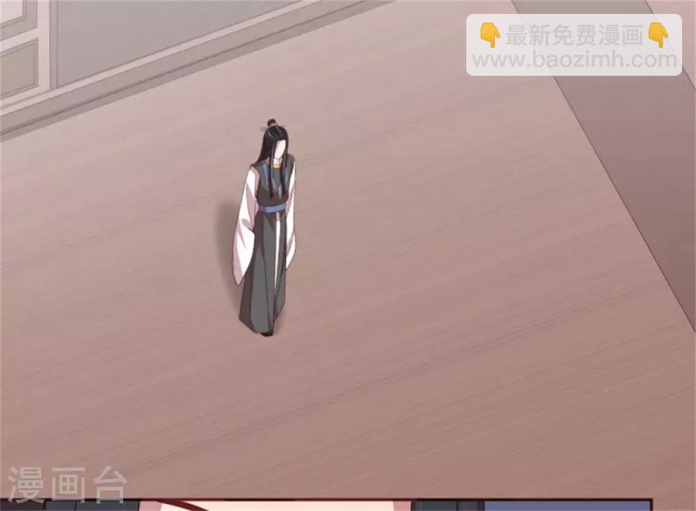 第50话 你中意他！-第52话