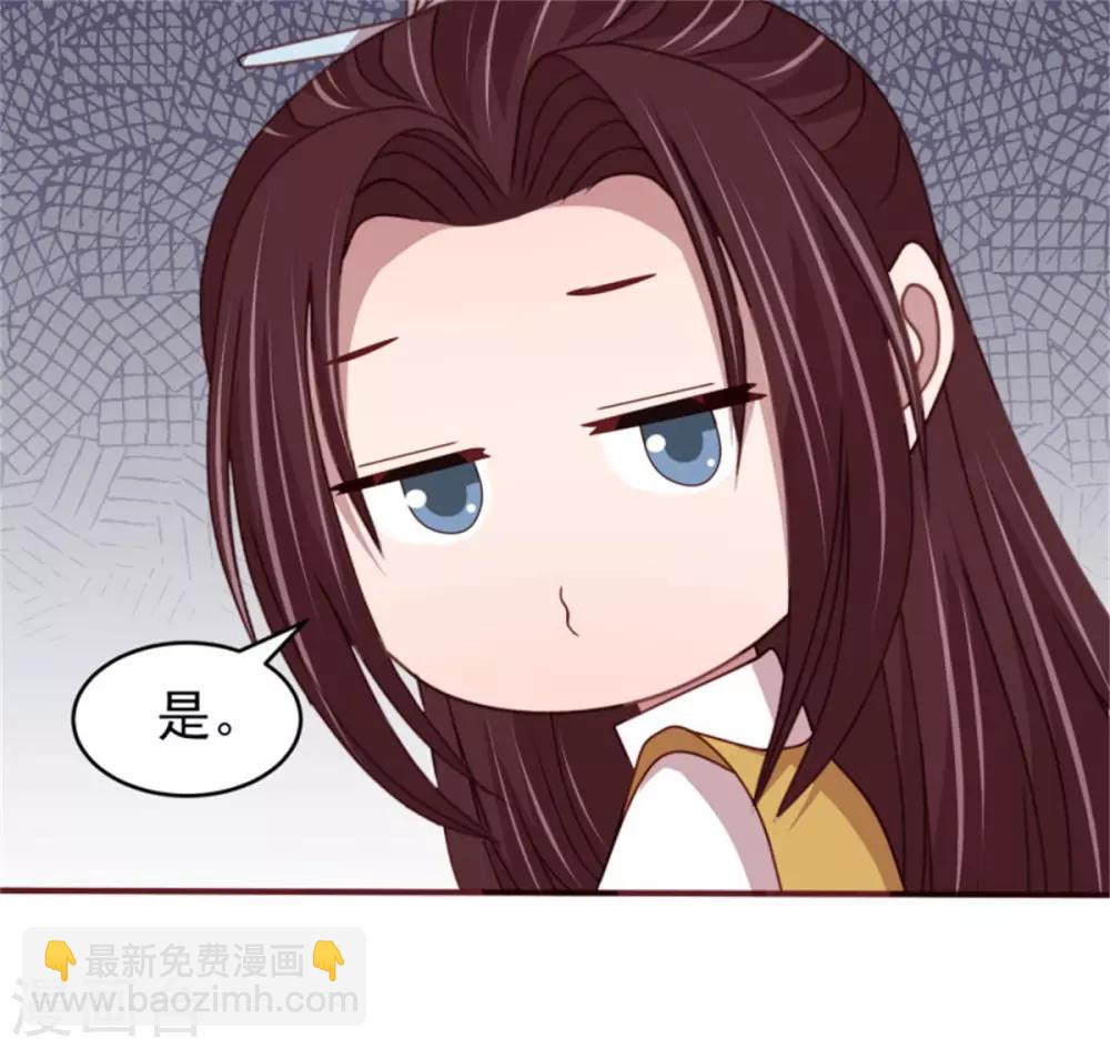 第50话 你中意他！-第52话