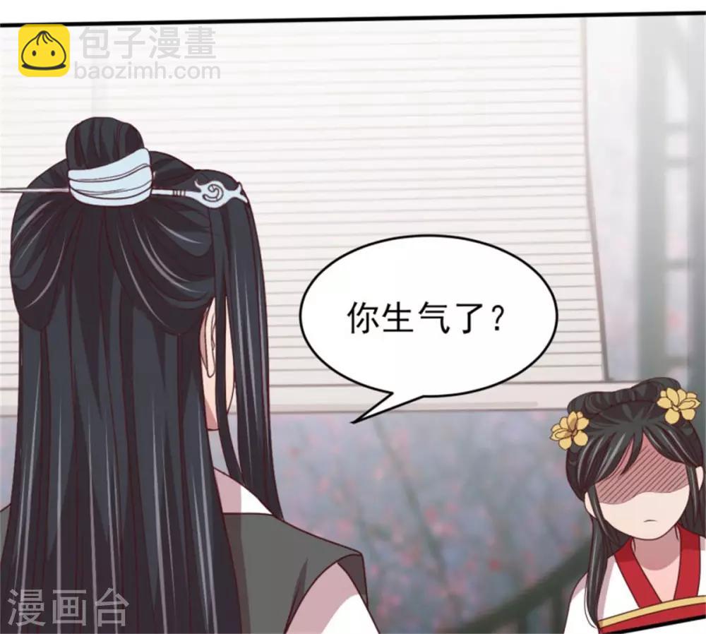 第52话 三个男人一台戏-第54话