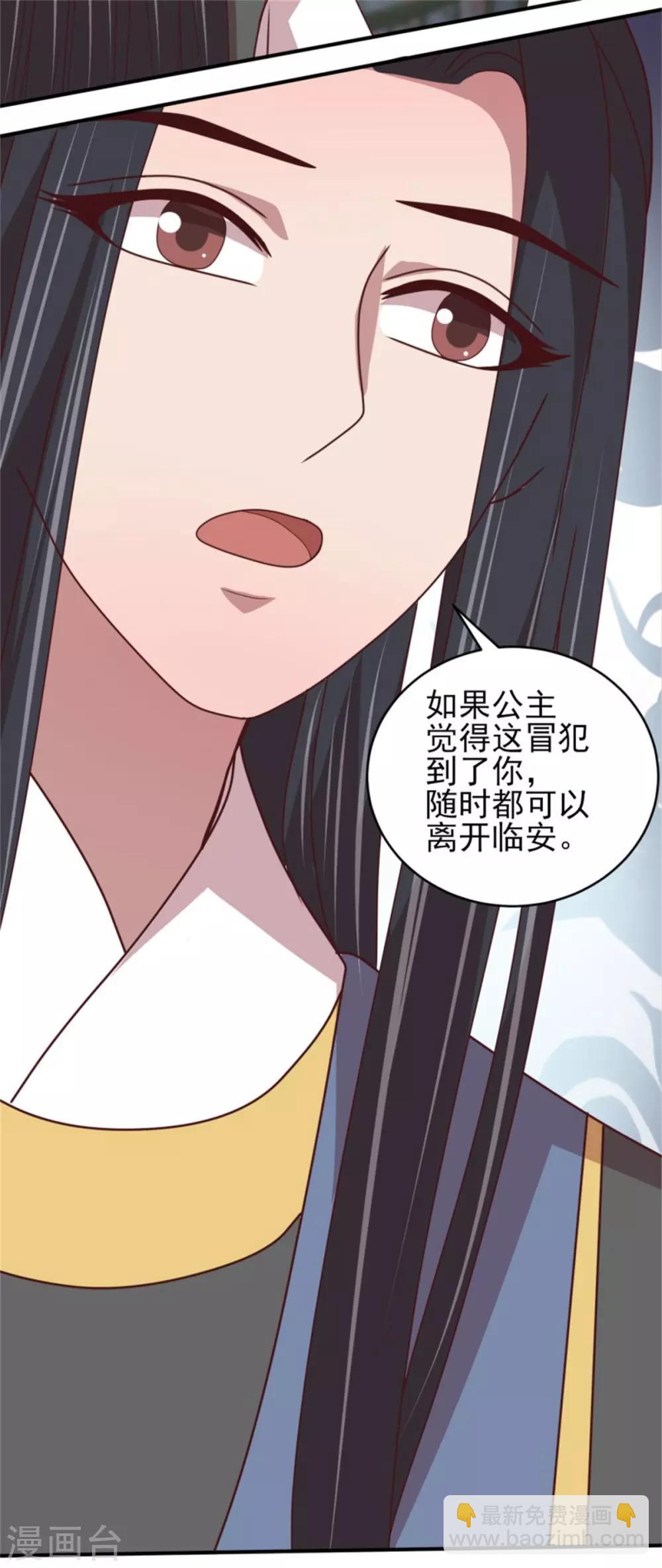 第52话 三个男人一台戏-第54话