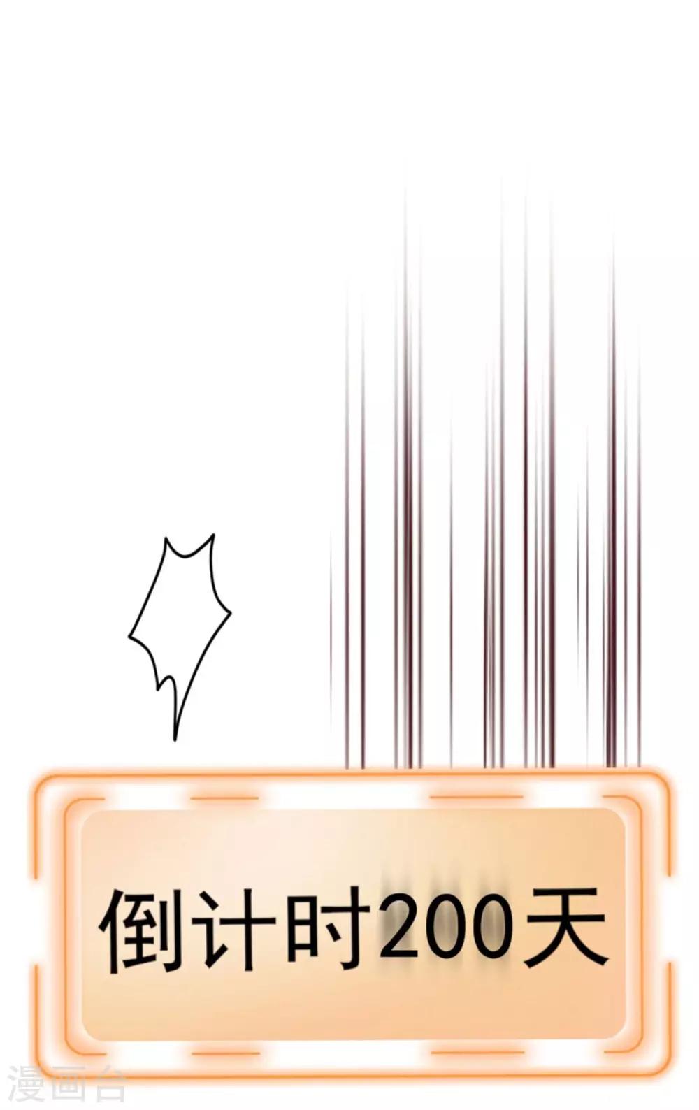 第52话 三个男人一台戏-第54话