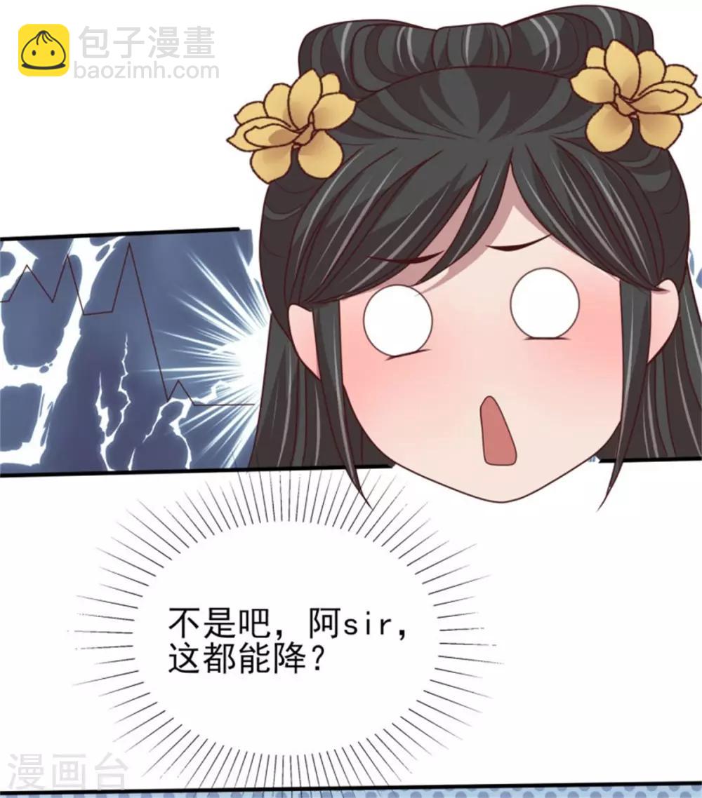 第52话 三个男人一台戏-第54话