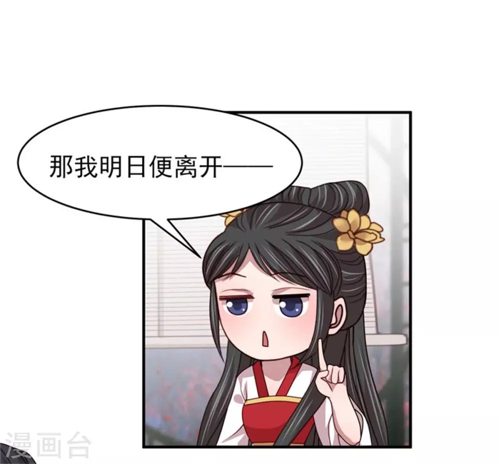 第52话 三个男人一台戏-第54话