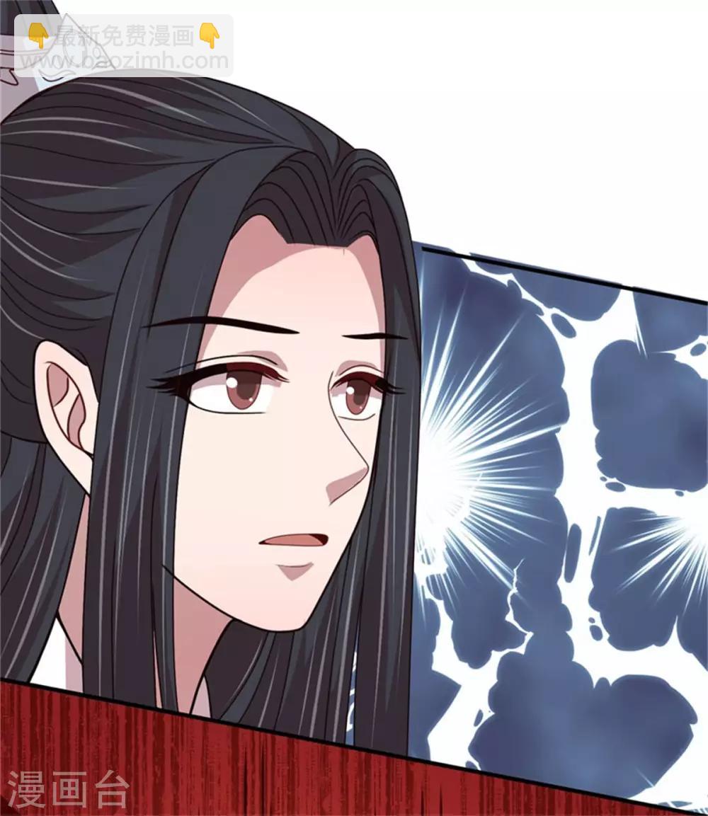 第52话 三个男人一台戏-第54话