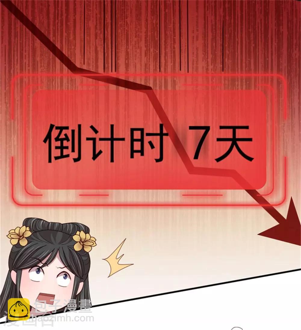 第52话 三个男人一台戏-第54话