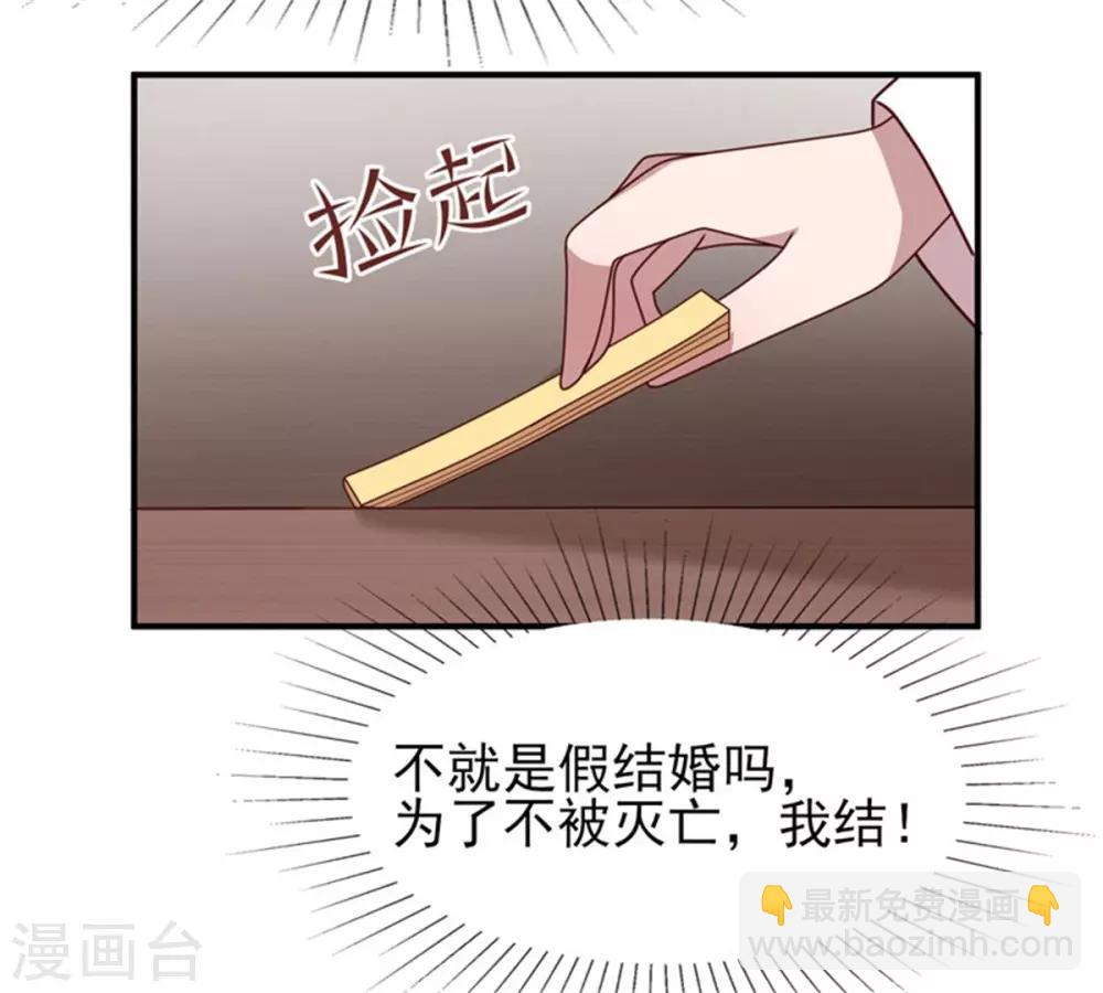 第52话 三个男人一台戏-第54话