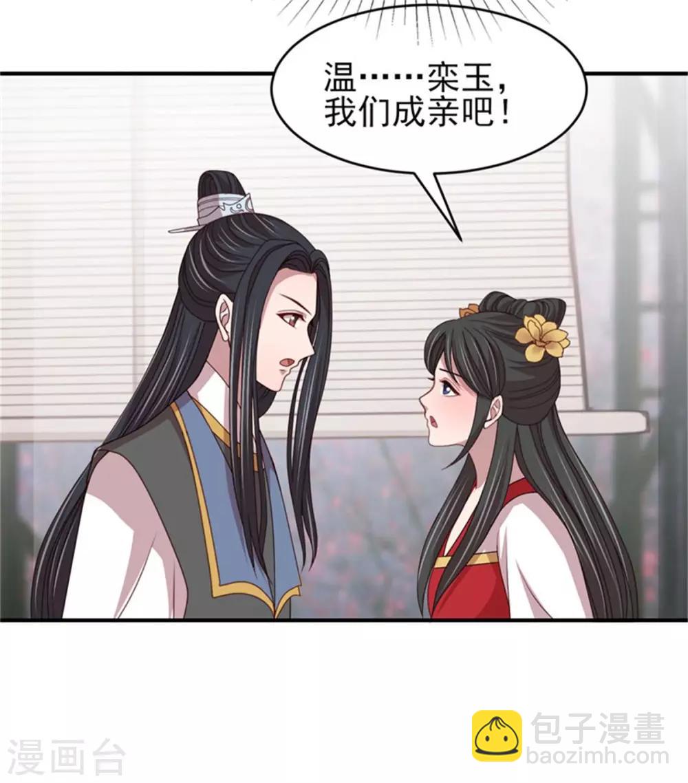 第52话 三个男人一台戏-第54话