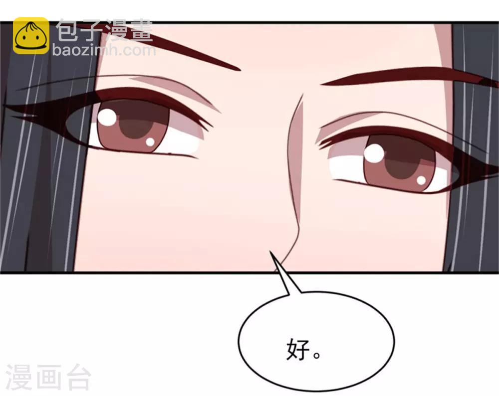 第52话 三个男人一台戏-第54话