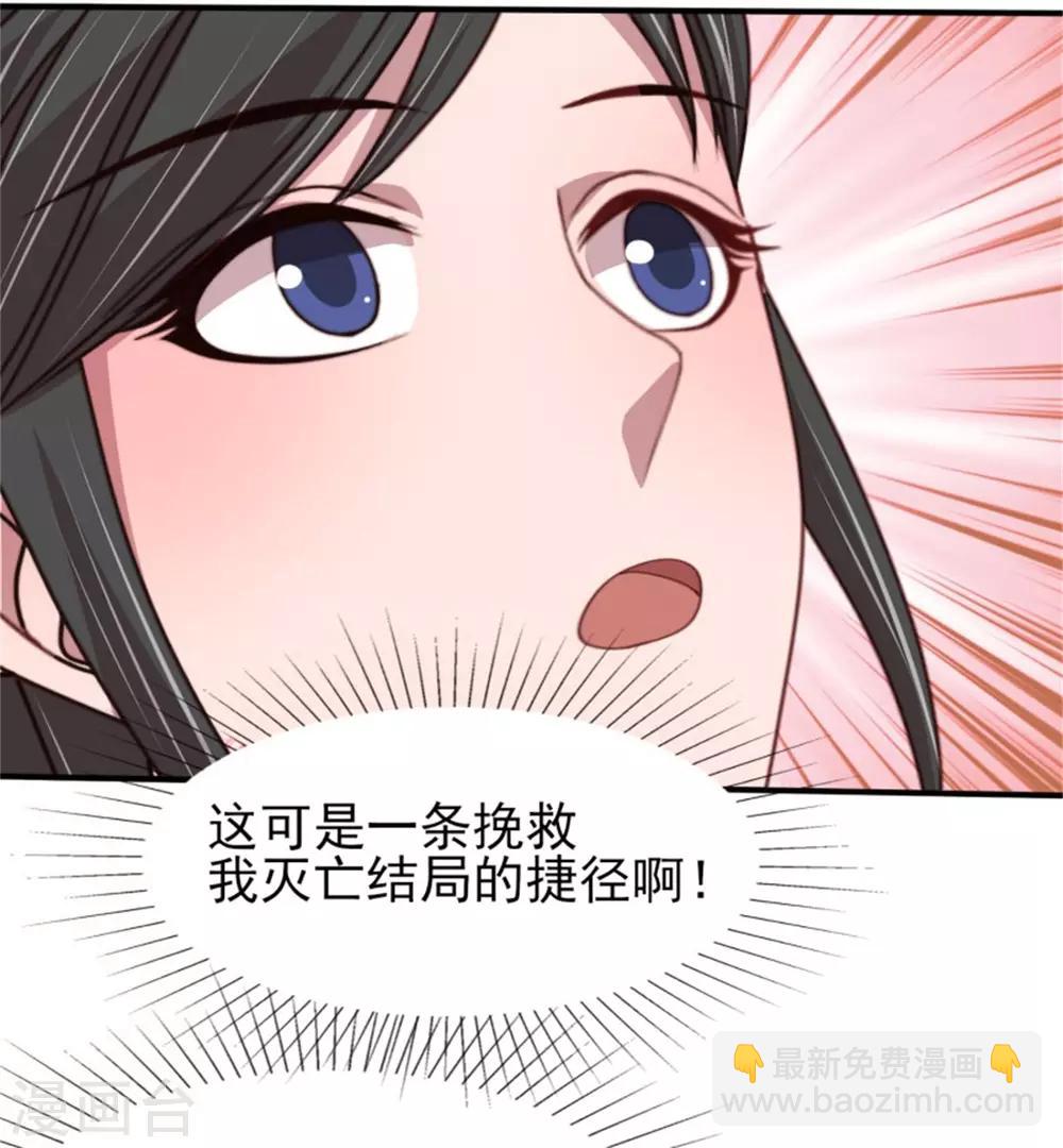 第52话 三个男人一台戏-第54话