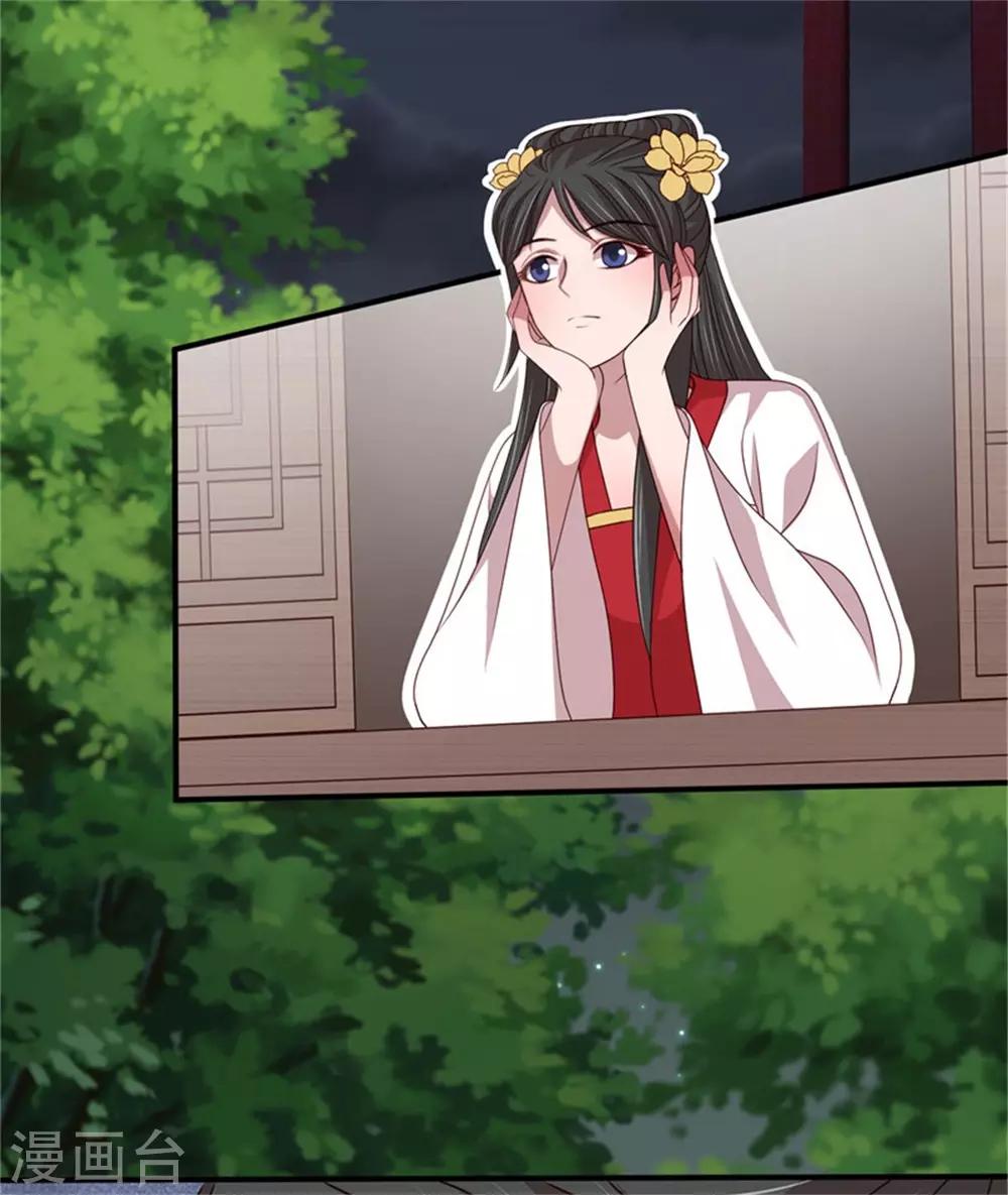 第52话 三个男人一台戏-第54话