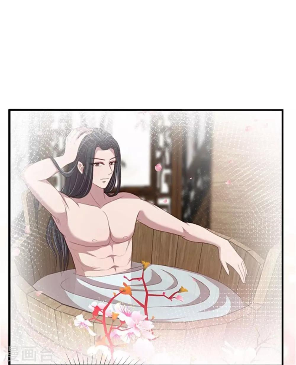 第52话 三个男人一台戏-第54话