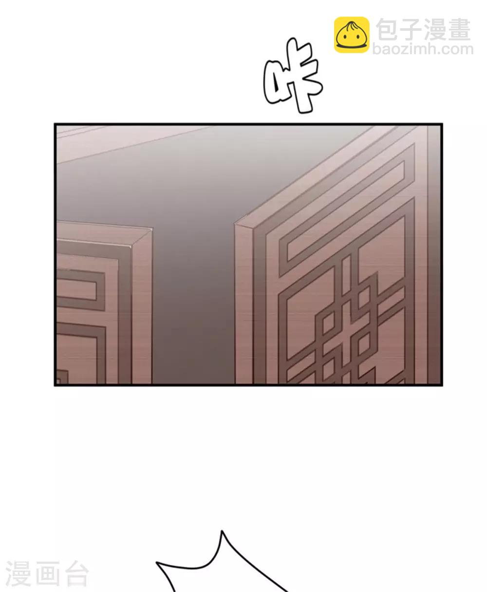 第52话 三个男人一台戏-第54话